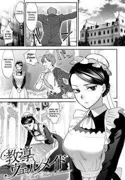 Kyoudou Well Maid - The Well “Maid” Instructor