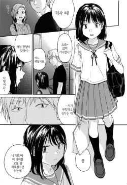 (COMIC1☆12) [smooth (Nakamura Kuzuyu)] Yukari | 연고 [Korean] page 8