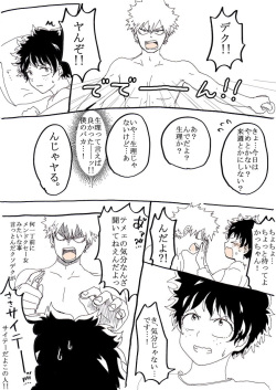 [KNamaji]Katsu deku ♀ raku ga ki (Boku no Hero Academia) sanmple page 2