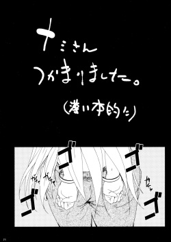 (C84) [Suitekiya (Suitekiya Yuumin)] Chinchin no Mi! Saiin Haramase Shokushu Nouryokusha (ONE PIECE) [Spanish] [Biblioteca Hentai] page 5