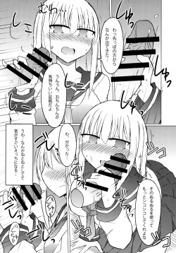 (C93) [Nijiiro Suisho (Nanashiki)] JK vs Tekoki Shinai to Derarenai Heya page 9