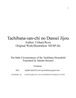 [Uehara Ryou, Jin] Tachibana-san-chi no Dansei Jijou [English] [SKBDM-001] [Sukebe-Doumei] page 2