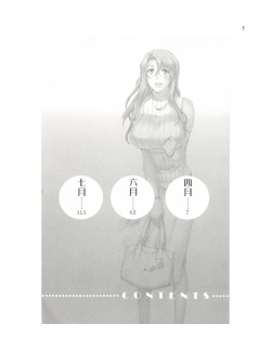 [Uehara Ryou, Jin] Tachibana-san-chi no Dansei Jijou [English] [SKBDM-001] [Sukebe-Doumei] page 5