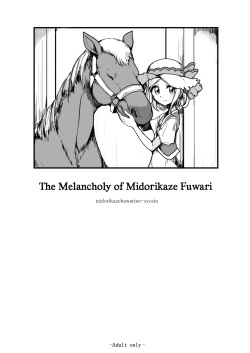 Midorikaze Fuwari no Shoushin | The Melancholy of Midorikaze Fuwari   =LWB=
