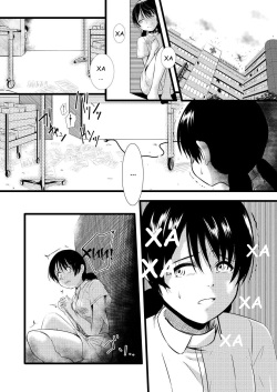 [Ryona's Station (YOSHITORA)] Brain Eater 3 | Мозгососы [Russian] [RemboSix] [Digital] page 10