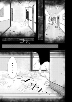 [Ryona's Station (YOSHITORA)] Brain Eater 3 | Мозгососы [Russian] [RemboSix] [Digital] page 2