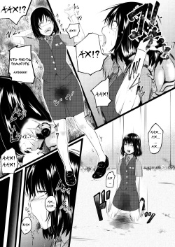 [Ryona's Station (YOSHITORA)] Brain Eater 3 | Мозгососы [Russian] [RemboSix] [Digital] page 9