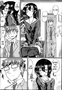 [Hirano Kawajuu] Kaiga Kyoushitsu (COMIC Mugen Tensei 2014-08) [Korean] page 6
