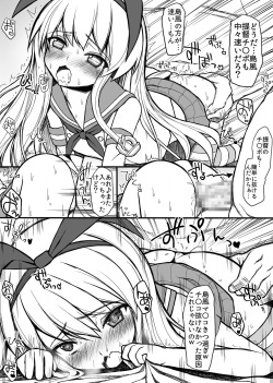 [EsuEsu] Suzuya to Shimakaze o Kanmusu kara Chinmusu ni Suru Hanashi (Kantai Collection -KanColle-) page 10