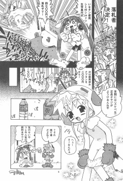 (SC21) [Chinasanchi (China)] Rokusai+3 page 5