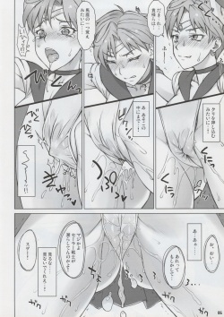 (C93) [Nagaredamaya (BANG-YOU)] Uranus-san vs Toumei Ningen (Bishoujo Senshi Sailor Moon) page 5