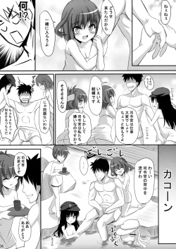[Milkshake Work (Milkshake)] Dairoku Kuchiku Yokujou (Kantai Collection -Kancolle-) [2014-06] page 7