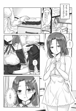 (COMIC1☆13) [Bird Forest (Fukuroumori)] Kimi no Umi ni Oboretai (Kantai Collection -KanColle-) page 3