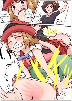 [Pinkiri] SM ni Oitsukenai n jaa | SM에 따라가지 못하는 (Pokémon) [Korean] [Hellven] page 2