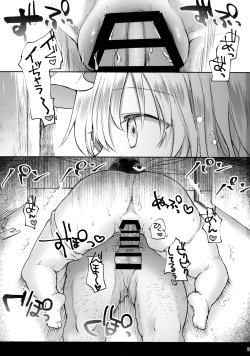 (Reitaisai 15) [Mikkamisaki (Nadzuka)] Koakuma Bitch Flan-chan (Touhou Project) page 2