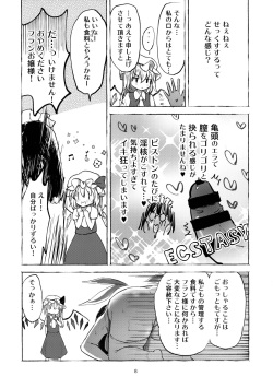 (Reitaisai 15) [Mikkamisaki (Nadzuka)] Koakuma Bitch Flan-chan (Touhou Project) page 7