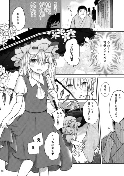 (Reitaisai 15) [Mikkamisaki (Nadzuka)] Koakuma Bitch Flan-chan (Touhou Project) page 9