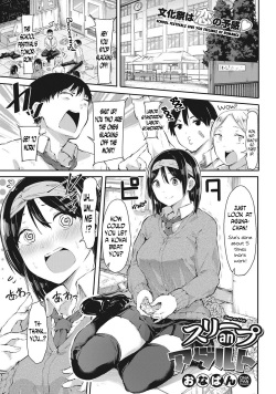 [Onapan] Sleep an Adult (COMIC HOTMILK 2017-11) [English] [N04H] [Digital] page 1