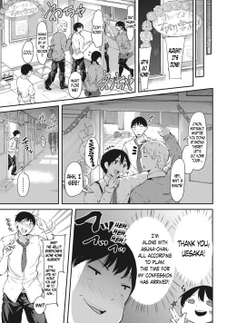 [Onapan] Sleep an Adult (COMIC HOTMILK 2017-11) [English] [N04H] [Digital] page 3