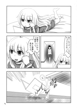 (C93) [Izumi no Hiroba (Izumino Mitsuba)] Vigne Dropout (Gabriel DropOut) page 5