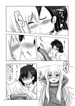 (C93) [Izumi no Hiroba (Izumino Mitsuba)] Vigne Dropout (Gabriel DropOut) page 7