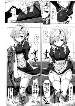 (COMIC1☆13) [Hisagoya (Momio)] Boku wa Mujihi na Maid no Omocha (Azur Lane) page 5