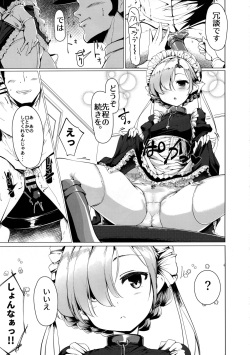 (COMIC1☆13) [Hisagoya (Momio)] Boku wa Mujihi na Maid no Omocha (Azur Lane) page 6