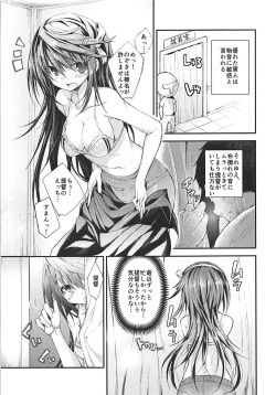 (C92) [Kurokami Studio S (Mukouhara Shiryu)] Aibiki Monochrome (Kantai Collection -KanColle-) page 4
