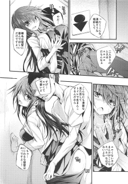 (C92) [Kurokami Studio S (Mukouhara Shiryu)] Aibiki Monochrome (Kantai Collection -KanColle-) page 7