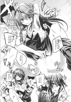 (C92) [Kurokami Studio S (Mukouhara Shiryu)] Aibiki Monochrome (Kantai Collection -KanColle-) page 9