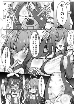 [Violetstar (Kira Maru)] Hajimete no St. Louis (Azur Lane) [Digital] page 2