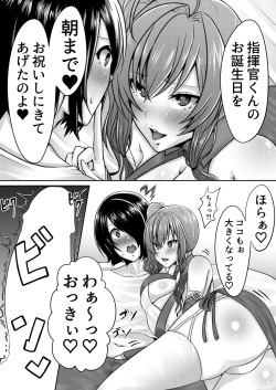 [Violetstar (Kira Maru)] Hajimete no St. Louis (Azur Lane) [Digital] page 4