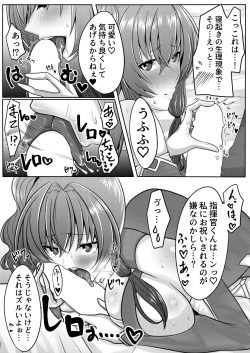 [Violetstar (Kira Maru)] Hajimete no St. Louis (Azur Lane) [Digital] page 5