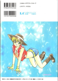 [Anthology] ROMEO Vol.02 page 2