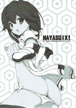 (SC2015 Autumn) [Renai Mangaka (Naruse Hirofumi)] HAYASUIX! (Kantai Collection -KanColle-) page 2