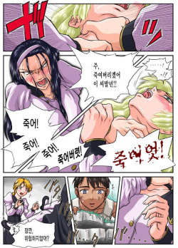 [Machidano] Kaerimichi [Korean] page 3