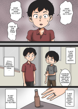 [Mikan Dou] Haha o Nemurasete | Putting Mother to Sleep [English][Amoskandy] page 2