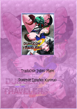 [Tiba-Santi (Misuke)] Dungeon Travelers - Haruka no Himegoto 2 (ToHeart2 Dungeon Travelers) [Spanish] {Kurotao} [Digital] page 2