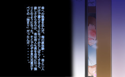 [morrow] "Issen" o Koeru Tsumori de Iku Bakunyuu Chou Jukubo to no Onsen Ryokou. page 2