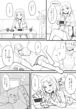 (C90) [Hanao Shouke (Yanase Kotatsu)] Dame Otoko ga Suki!! (Girls und Panzer) page 3