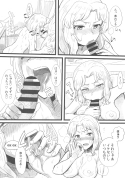 (C90) [Hanao Shouke (Yanase Kotatsu)] Dame Otoko ga Suki!! (Girls und Panzer) page 7