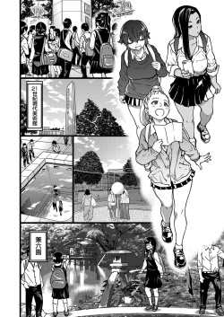 COMIC AUN 2017-12 [Digital] page 9