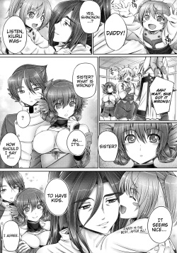 (SC2016 Winter) [cocon! (Otone)] Evenkuruga no Shitei | Evenkuruga Siblings (Utawarerumono Itsuwari no Kamen) [English] [EHCOVE] page 4