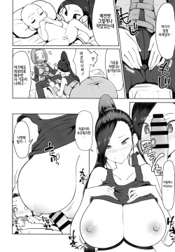 (C93) [Arearee (are)] Martina-san to Are Suru Hon (Dragon Quest XI) [Korean] [시뮬라시옹] page 3