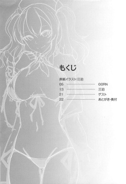 (C93) [spellcaster. (GGRN, Sanpaku)] Kashima no Yoru Jijou (Kantai Collection -KanColle-) page 3
