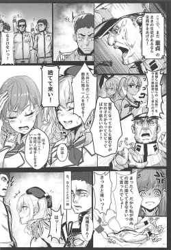 (C93) [spellcaster. (GGRN, Sanpaku)] Kashima no Yoru Jijou (Kantai Collection -KanColle-) page 5