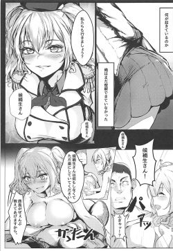 (C93) [spellcaster. (GGRN, Sanpaku)] Kashima no Yoru Jijou (Kantai Collection -KanColle-) page 6