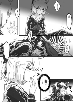 [Neji-pan] OkiNobu (Fate/Grand Order) page 5