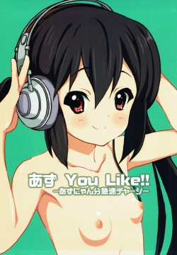 (C78) [Sage (Cha☆Pel, Ryunnu)] Azu You Like!! ~ Azunyan-bun Kyuusoku Charge ~ (K-ON!) page 2