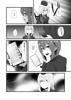 [Yotayota Honpo (Yonyon)] BAD TRIP (Girls und Panzer) [Digital] page 3
